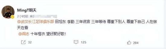 明仁宗朱瞻基即位后，汉王仍不死心，想图谋造反。朝廷太傅钱年夜人一家被灭门，案件震动京城，秦风等锦衣卫和顾非凡睁开查询拜访，开初，各种证据指向有谋反意图的汉王。但是，秦风的兄弟唐胜从蛛丝马迹中发现：幕后凶手应当是赵王！案情扑朔迷离，本相慢慢被解开，赵王本来是被谗谄，而天子本来有着更深层的挂念。锦衣卫诸兄弟各为其主，终难免走上割袍断义的死路！“兄弟乱我兄弟者，必杀之！”秦风不克不及孤负兄弟，更不克不及孤负全国苍生，他拼死往周全，在兄弟情谊和全国年夜义之间苦苦挣扎！“为全国，为兄弟！”，这是锦衣卫曾的誓辞，但是，秦风还能再次谱写传奇吗？